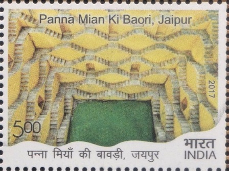 पन्ना मीणा की बावड़ी