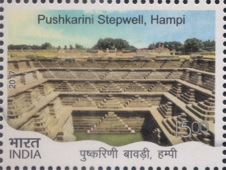 Pushkarini Hampi