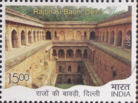 राजों की बावली : राजों की बैन