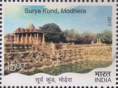 मोढेरा सूर्य कुंड : राम कुंड