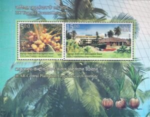 Coconut Research Station at Kasaragod
