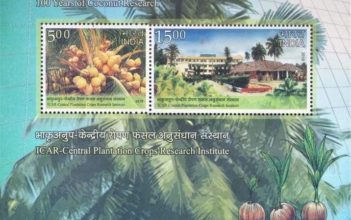 Coconut Research Station at Kasaragod