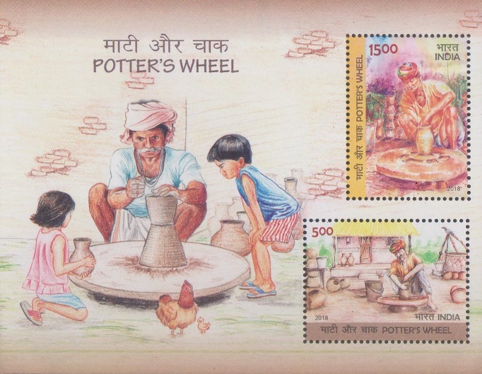 Potter’s Wheel