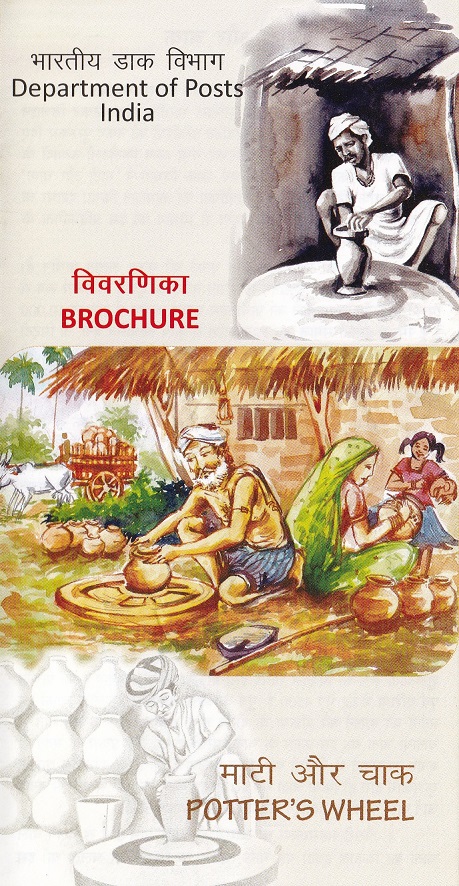 Pottery in Rural India