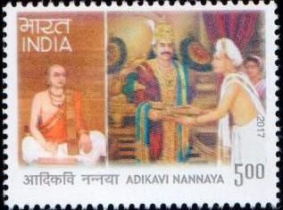 India Stamp 2017, Shabda Sasanudu, Vaganu Sasanudu, Nannaiah Bhattaraka