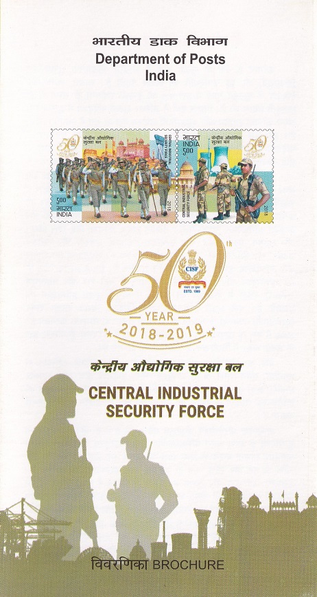 Central Armed Police Force in India