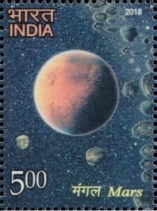 मंगल ग्रह