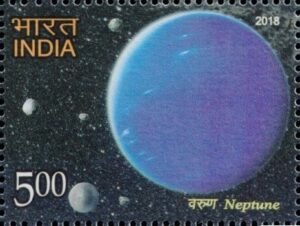 नेप्च्यून : वरुण ग्रह