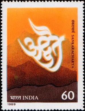 India Stamp 1989, Adi Shankara, Advaita Vedanta, Hindu
