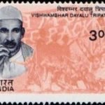 Swami Keshawanand