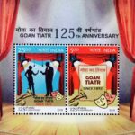 Goan Konkani Musical Theatre