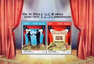 Goan Konkani Musical Theatre