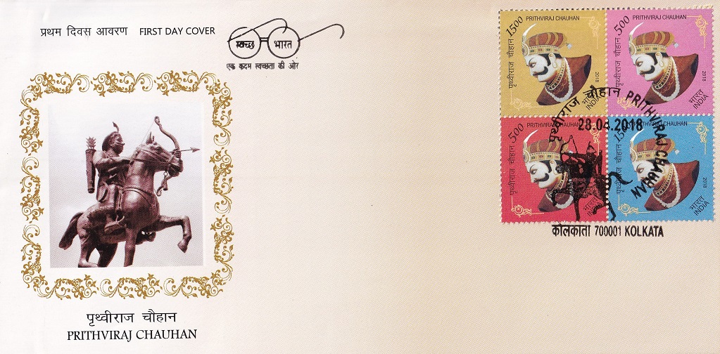 Chahamanas of Shakambhari : Chauhans of Sambhar