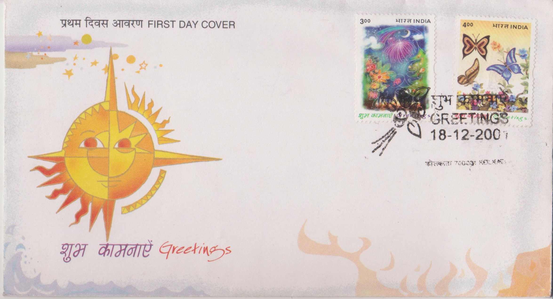 First Day Cover, Butterflies, Fireworks, Christmas Tree
