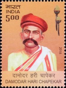 दामोदर हरि चाफेकर