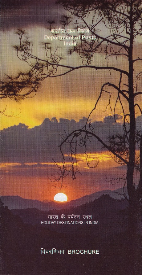 India Travel and Tourism