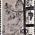Visit Nepal Series 1979