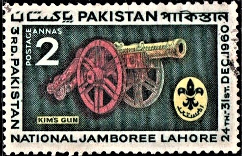 Zamzama (Kim’s) Gun : Bhangianwali Toap, Lahore Museum