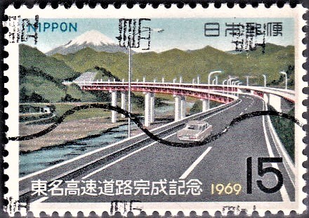 Tomei Kosoku Doro (Central Nippon Expressway Co.) : Asian Highway Network AH1