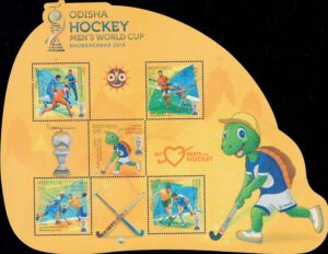 Odisha Men's Hockey World Cup 2018