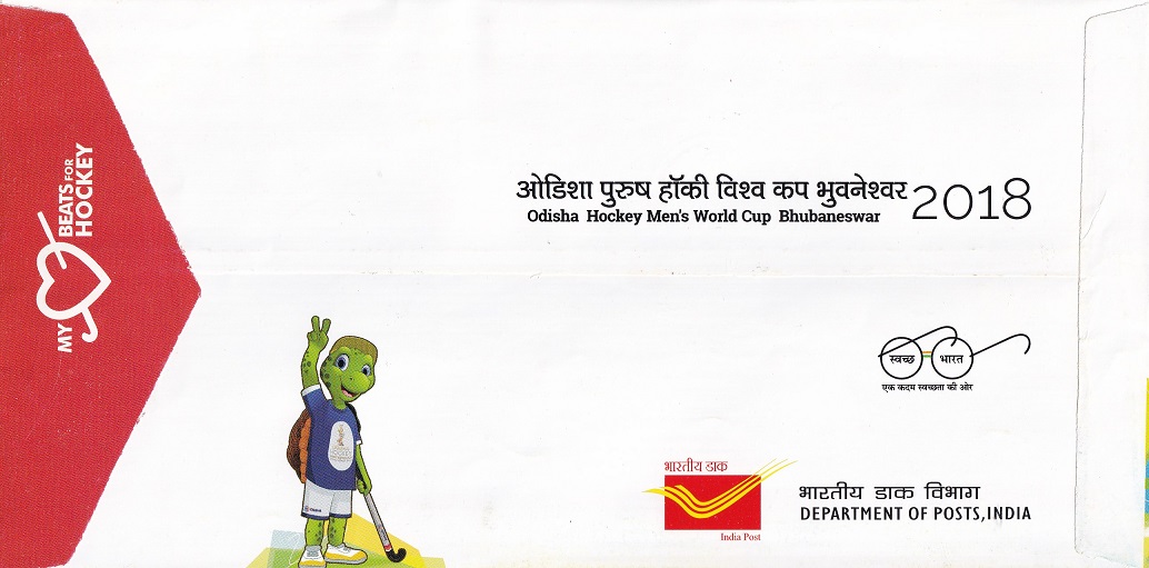 FIH Men's Hockey World Cup