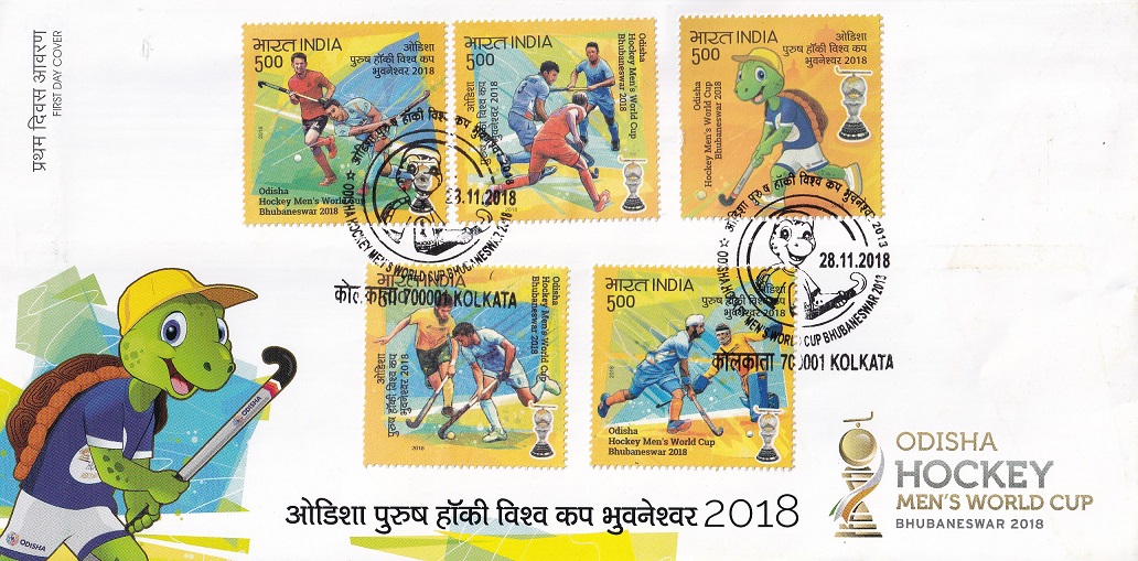 2018 पुरुष हॉकी विश्वकप