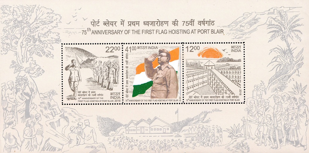 First Indian Flag Hoisting at Port Blair