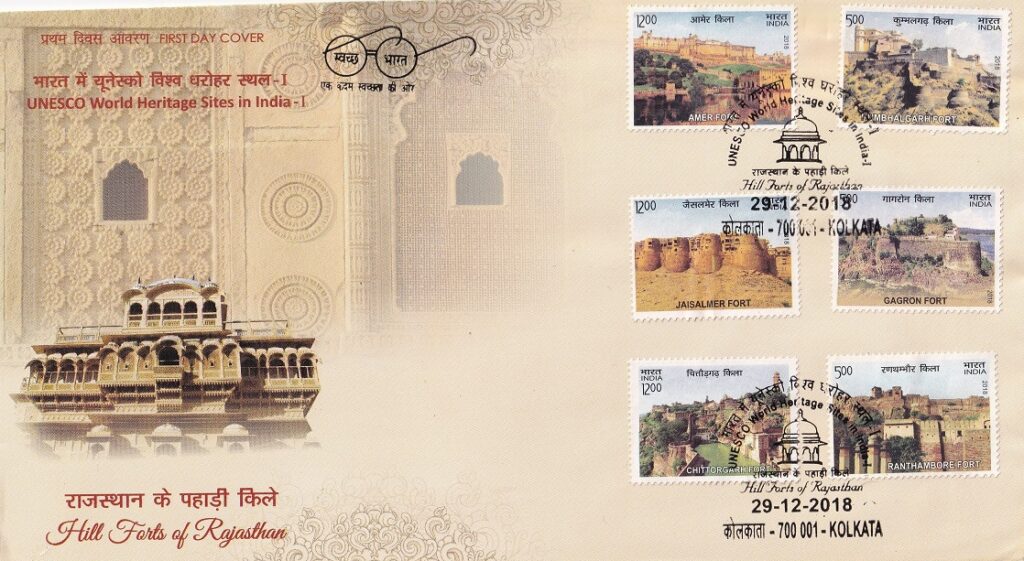 Hill Forts of Rajasthan