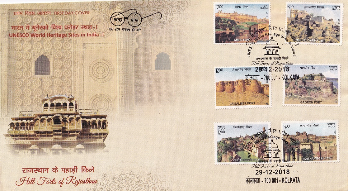 Hill Forts of Rajasthan