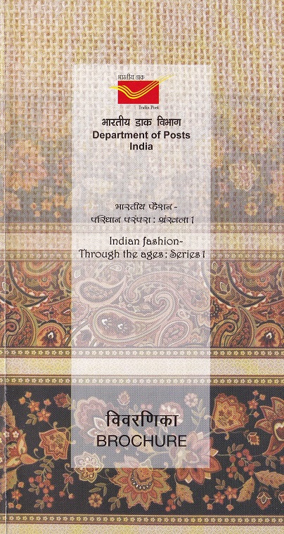 Fashion in India from Ancient Times