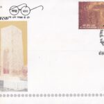 राष्ट्रीय पुलिस स्मारक