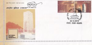 राष्ट्रीय पुलिस स्मारक