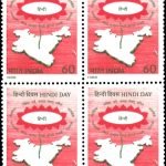 Nepal Red Cross 1988