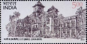IITBHU