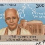 Ustad Allauddin Khan Saheb