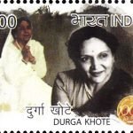 Bhupen Hazarika 2013