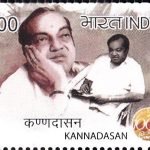 Prem Nazir