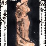 Festival of India 1985 (First issue)