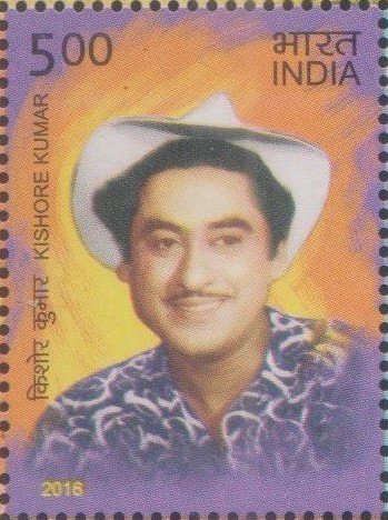 Kishore Kumar 2016