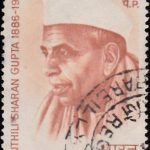 Utkal Gourab Madhusudan Das