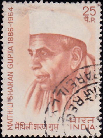Maithili Sharan Gupta