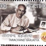Nagesh