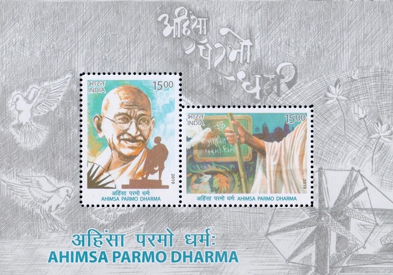 Ahimsa Parmo Dharma