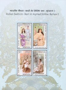 Indian Fashion Saree