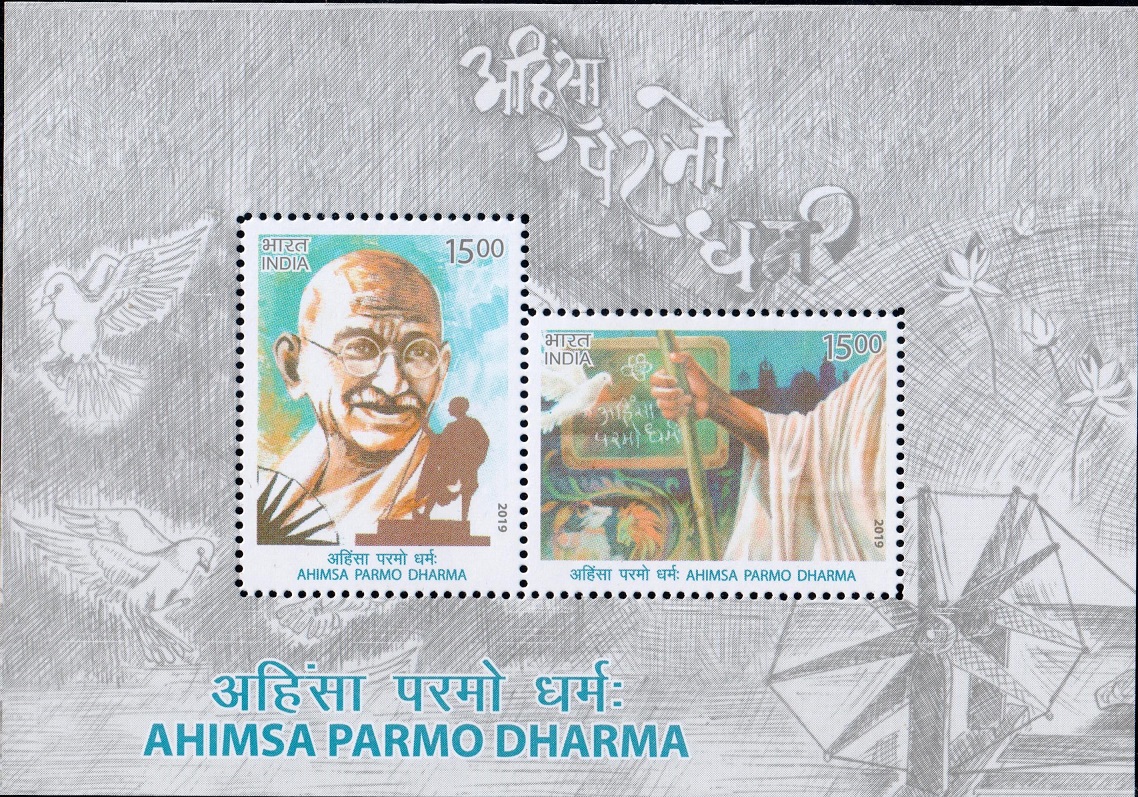 Ahimsa Parmo Dharma