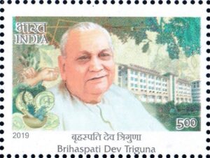Vaid Brihaspati Dev Triguna