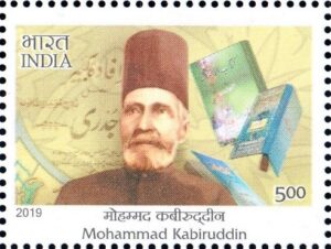 Hkm Mohammad Kabiruddin