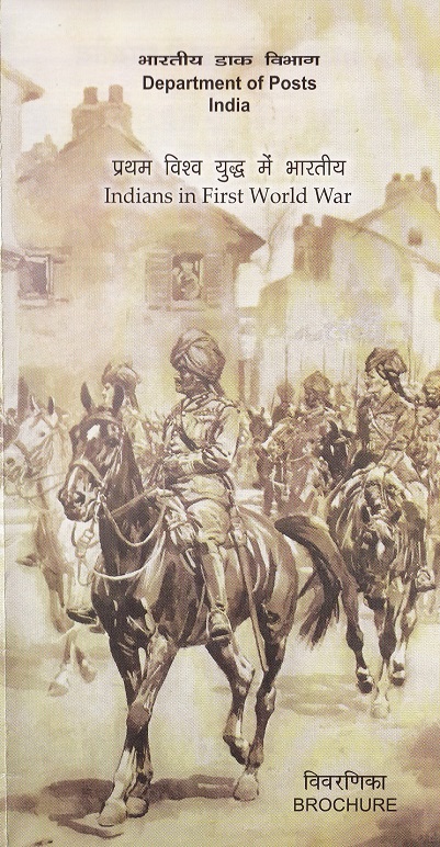 Indians in WW1