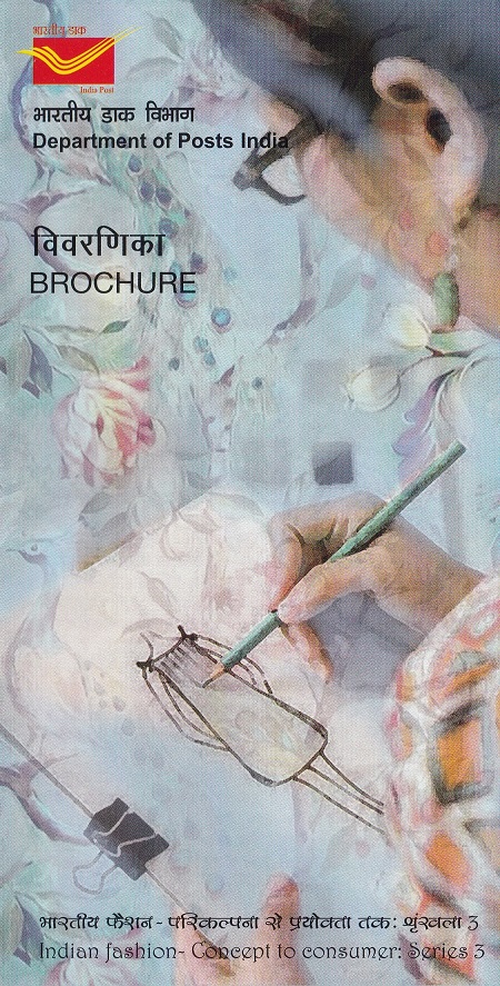 Indian Fashion Design