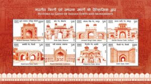 Historical Gateway and Big Gates in India
